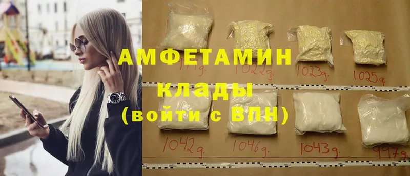 Amphetamine Premium  Северская 