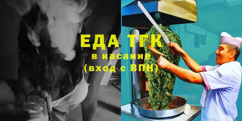 Canna-Cookies марихуана  hydra ссылки  Северская 