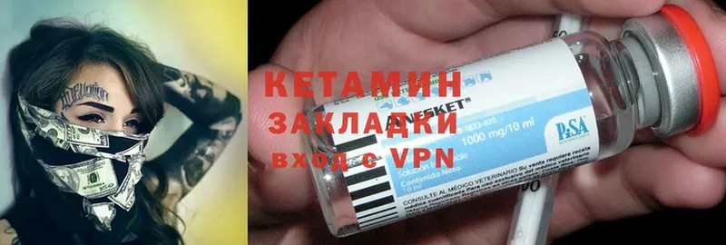 сколько стоит  mega как зайти  КЕТАМИН ketamine  Северская 